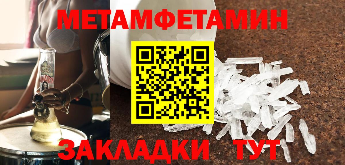 гидра онион  Амфетамин Premium  Вход с VPN  Пенза 