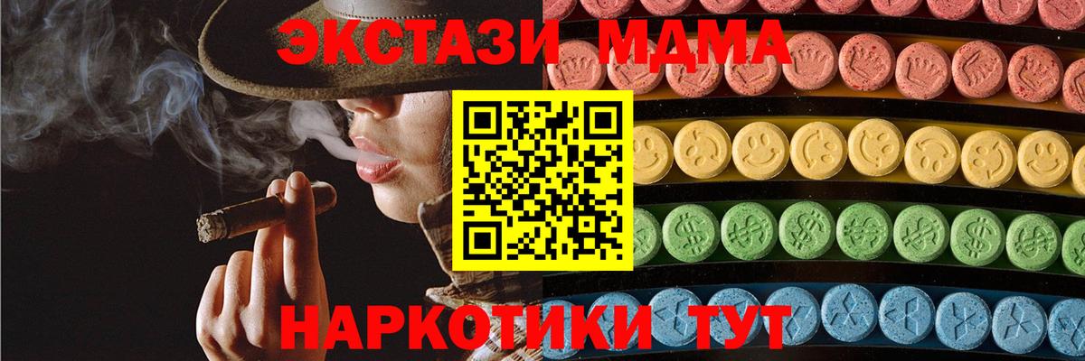 ЭКСТАЗИ 300 mg Пенза