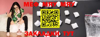 MDMA Рязань