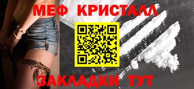 соль курить ск Рыбинск
