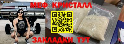 соль курить ск Рыбинск