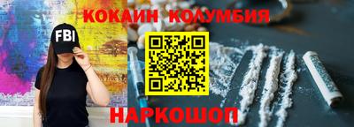 героин Рузаевка
