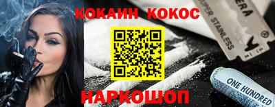 соль курить ск Рыбинск