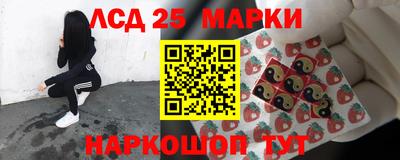 соль курить ск Рыбинск