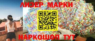 героин Рузаевка