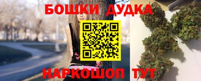 героин Рузаевка
