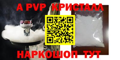 соль курить ск Рыбинск