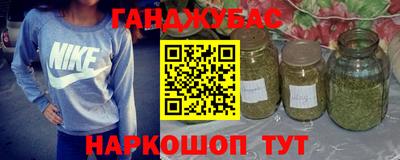 героин Рузаевка