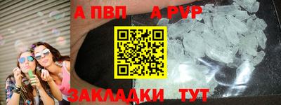 MDMA Рязань