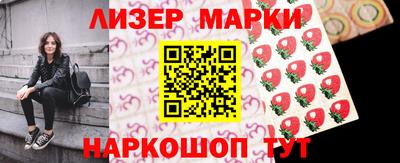 героин Рузаевка