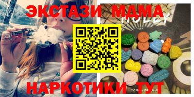 MDMA Рязань