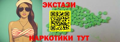 MDMA Рязань