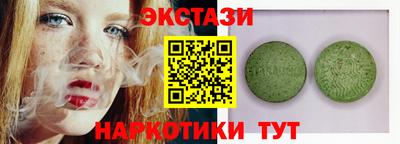 MDMA Рязань