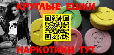 MDMA Рязань