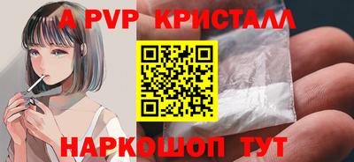 соль курить ск Рыбинск
