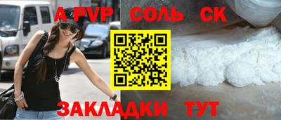героин Рузаевка