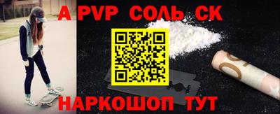 героин Рузаевка