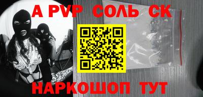 MDMA Рязань