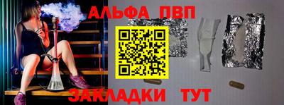 MDMA Рязань