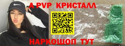 соль курить ск Рыбинск