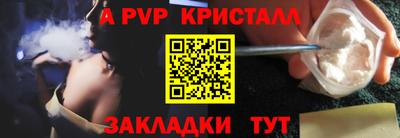 соль курить ск Рыбинск