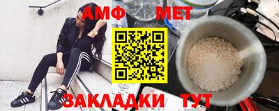 соль курить ск Рыбинск