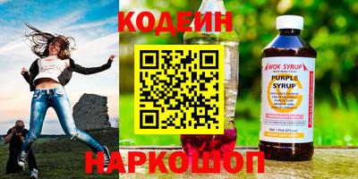 соль курить ск Рыбинск