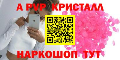 героин Рузаевка