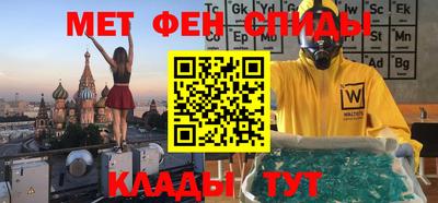 героин Рузаевка