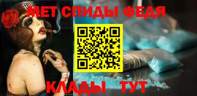 соль курить ск Рыбинск
