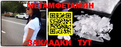 героин Рузаевка