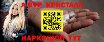 героин Рузаевка