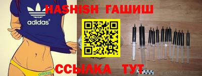 героин Рузаевка