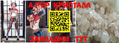 соль курить ск Рыбинск