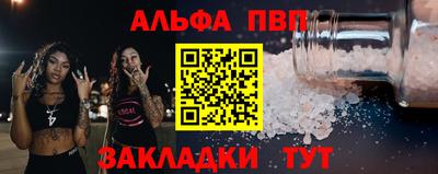 MDMA Рязань
