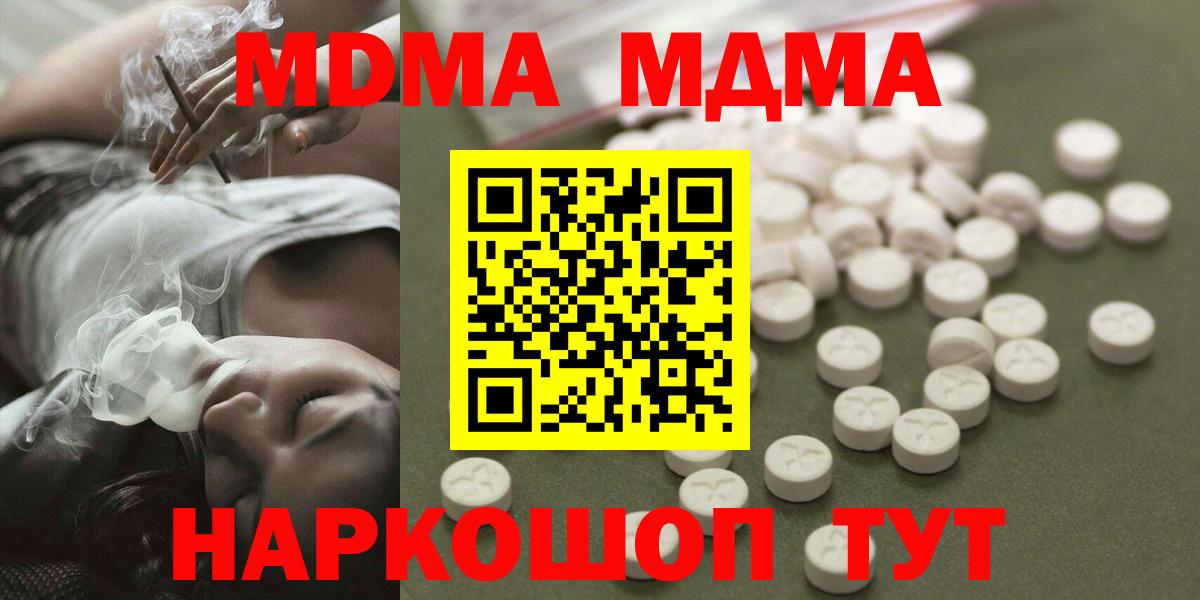 Бошки Шишки Пенза