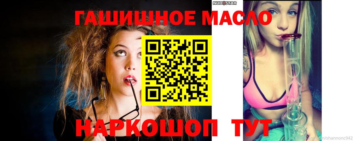 Пенза  Дистиллят ТГК вейп  Дистиллят ТГК жижа  Вход с VPN 
