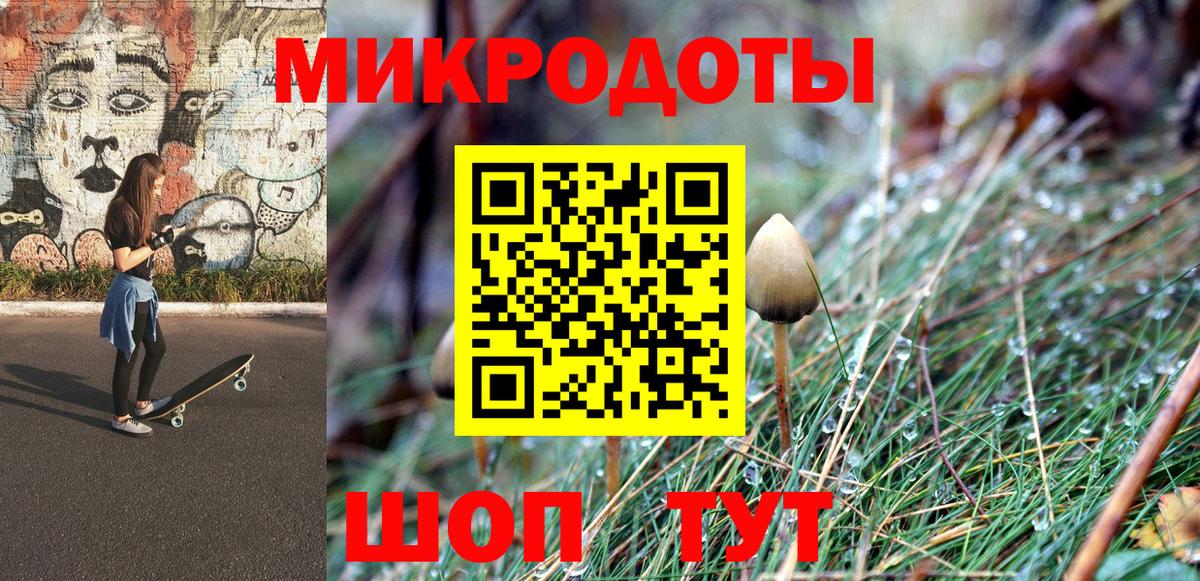 Галлюциногенные грибы MAGIC MUSHROOMS  Вход с VPN  Пенза 
