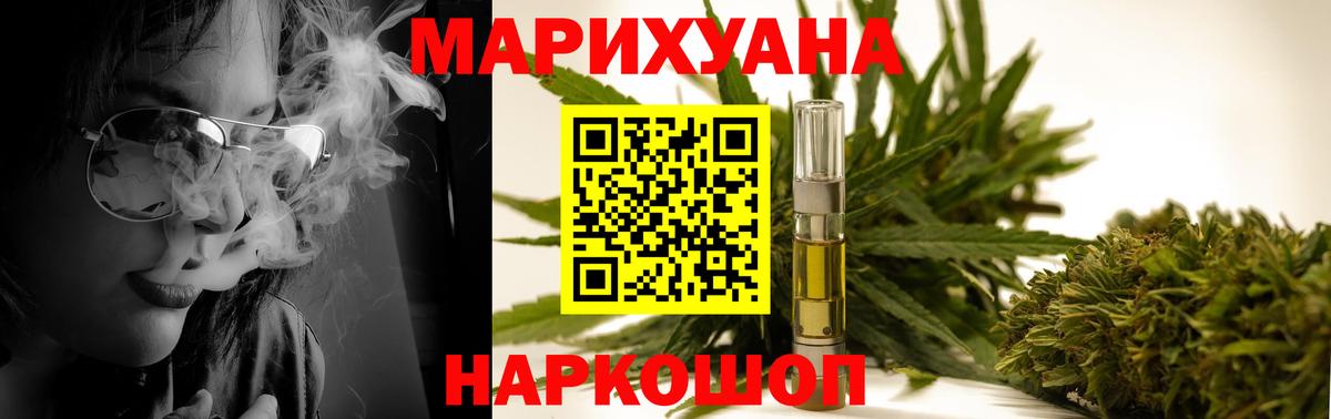 Бошки Шишки LSD WEED Пенза
